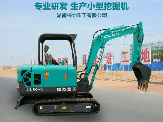 DL40-9小型履带挖掘机
