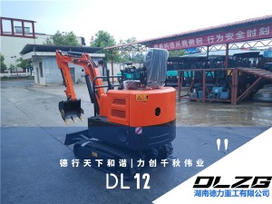 DL12迷你型挖掘机