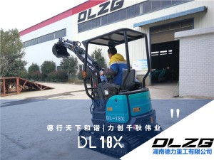 DL 18X微型挖掘机