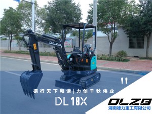 DL 18X小型挖掘机