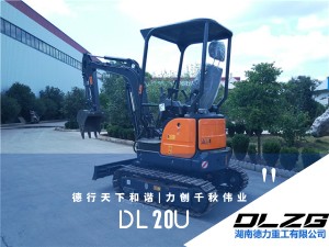 DL20U微型液压挖掘机--热销农用机型