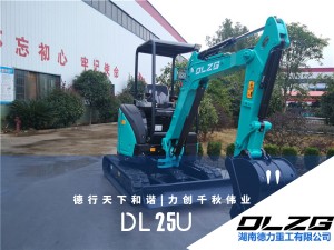 DL 25U小型挖掘机