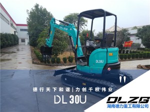 DL 30U小型挖掘机