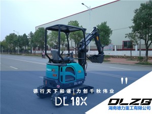 DL18X超小型挖掘机--推荐