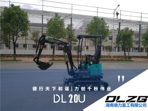 DL20U无尾挖掘机--热销小型挖掘机